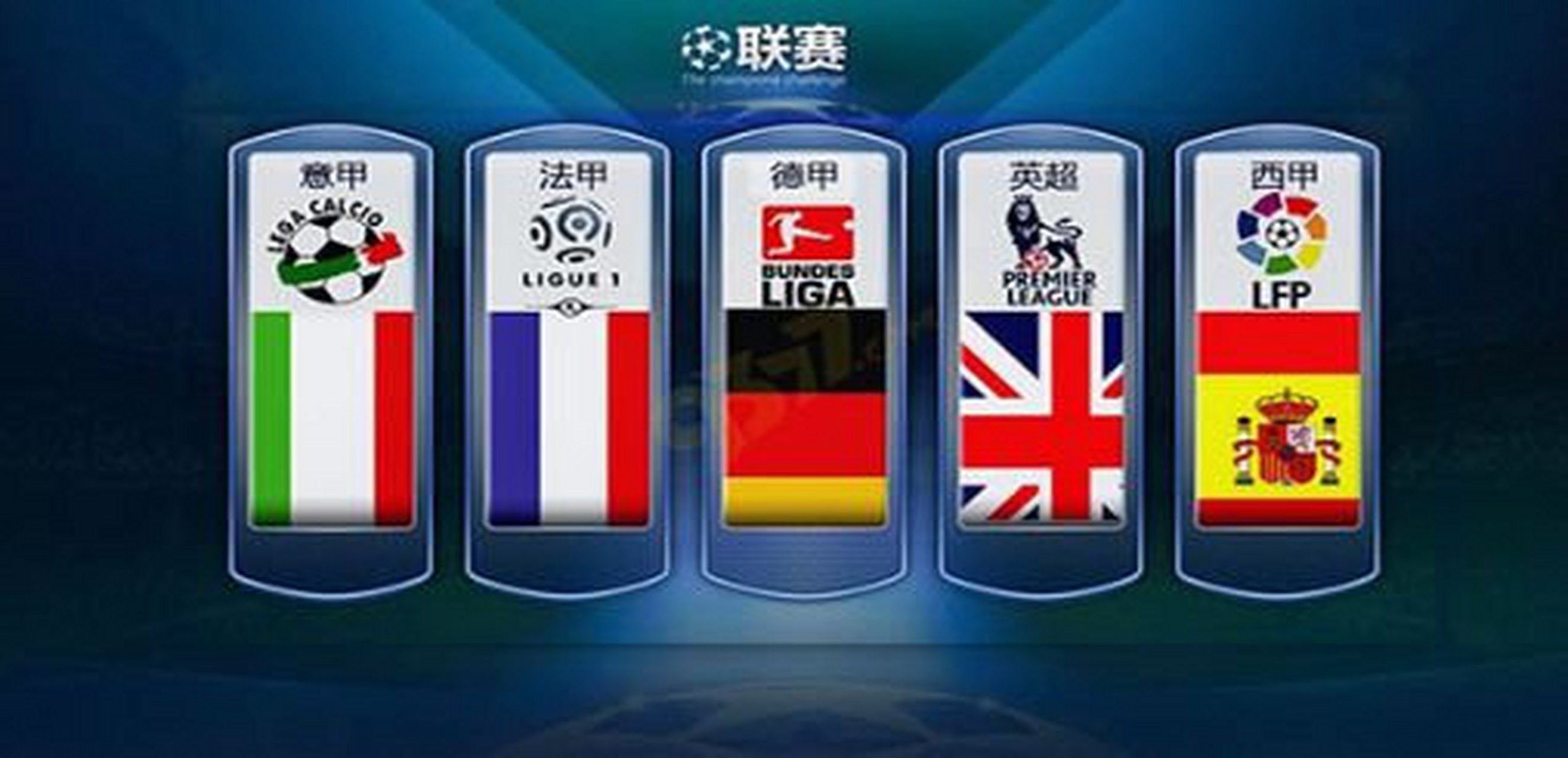 顺利晋级半 顺利晋级半